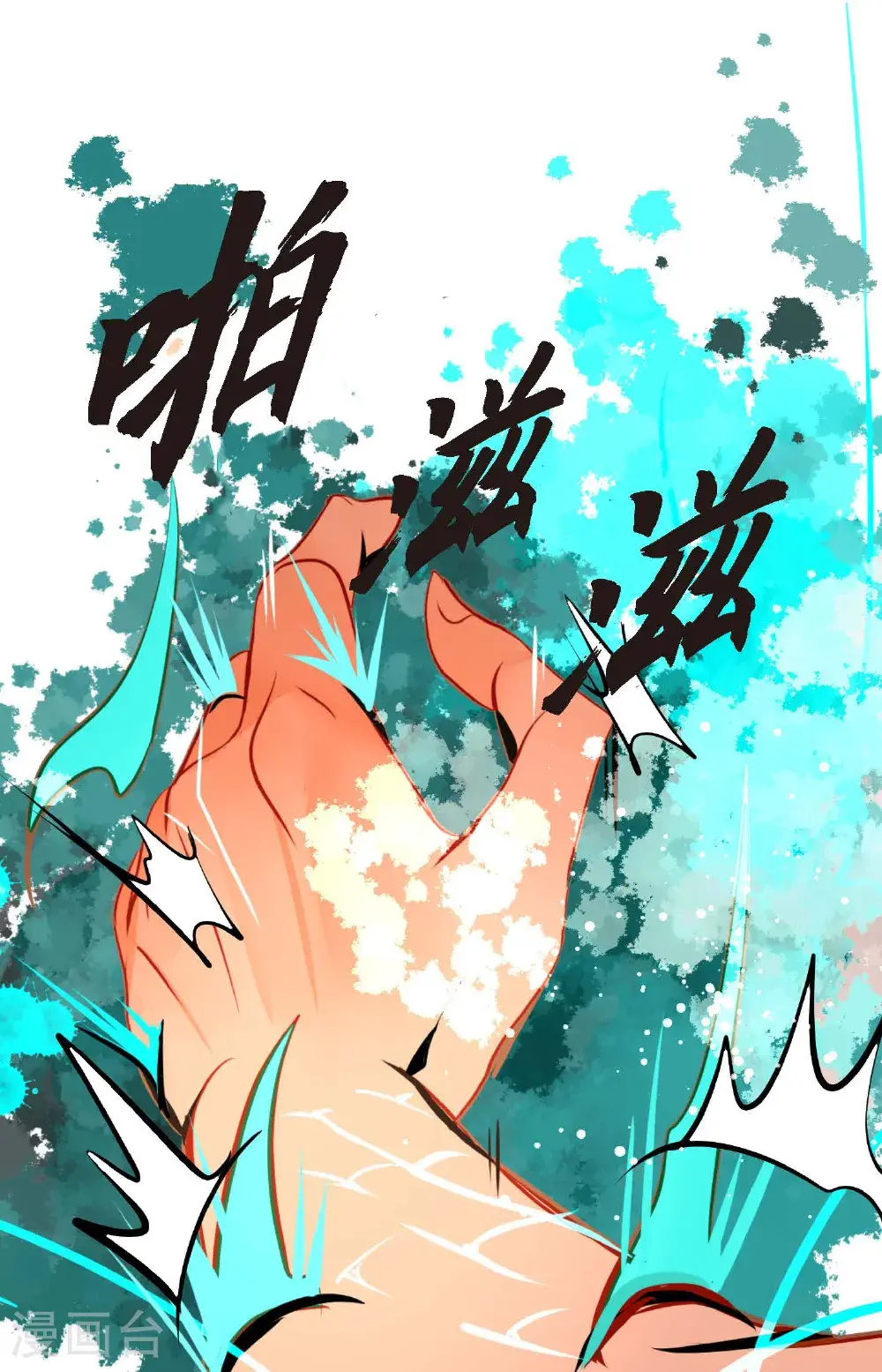 第120话 我要救回依兰28