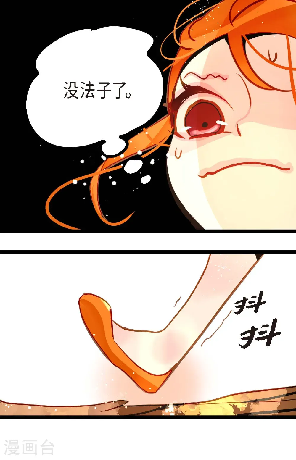 第125话 我能和她一起死也就无憾39
