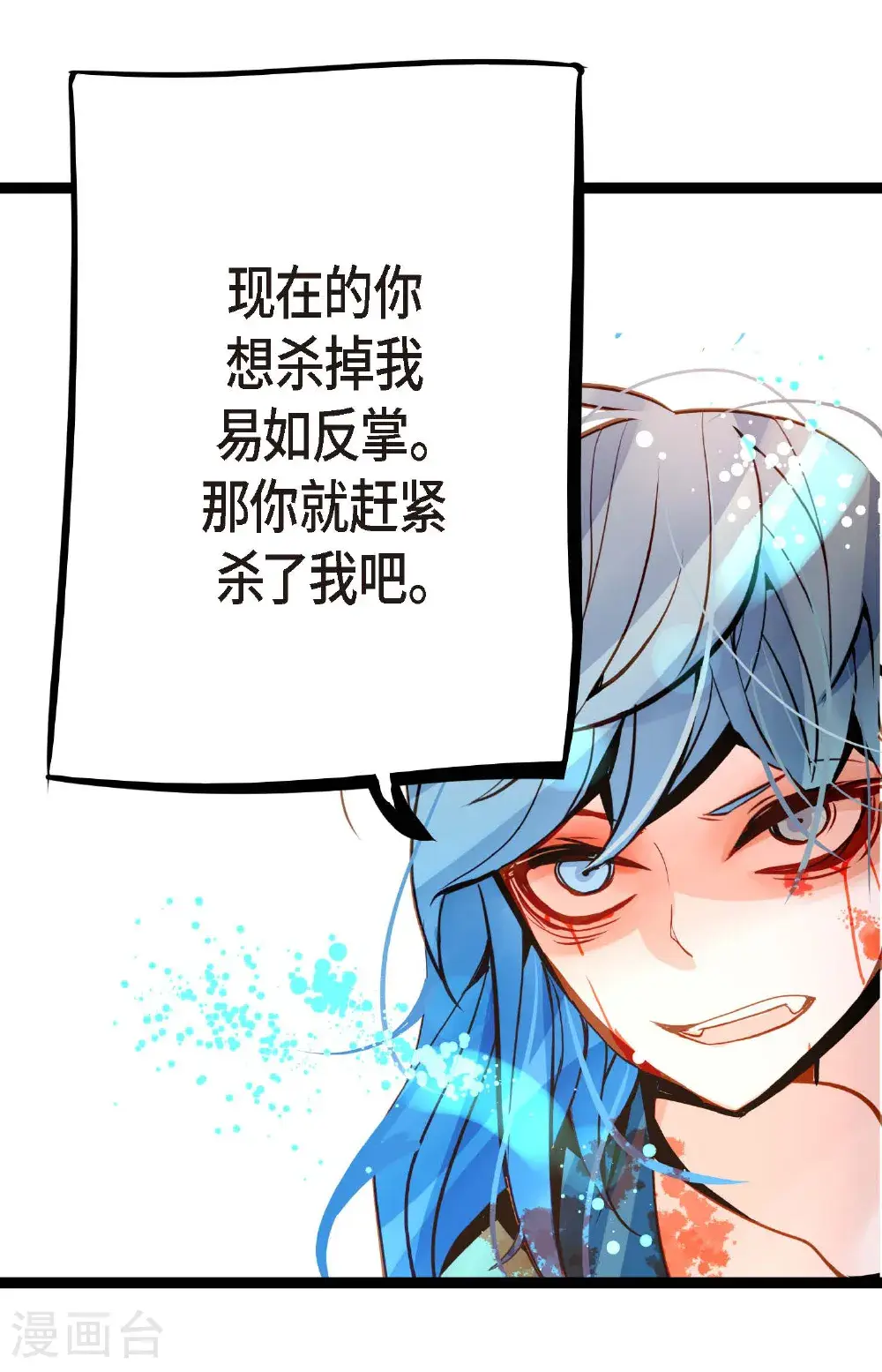 第115话 她不是朱雀27