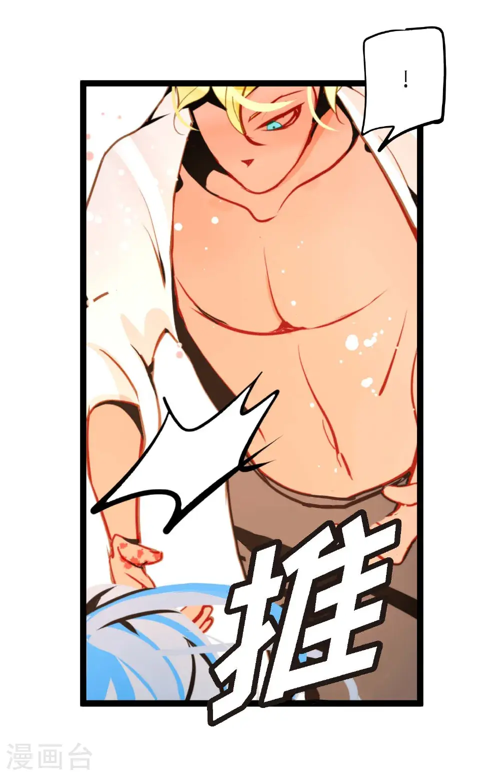 第115话 她不是朱雀5