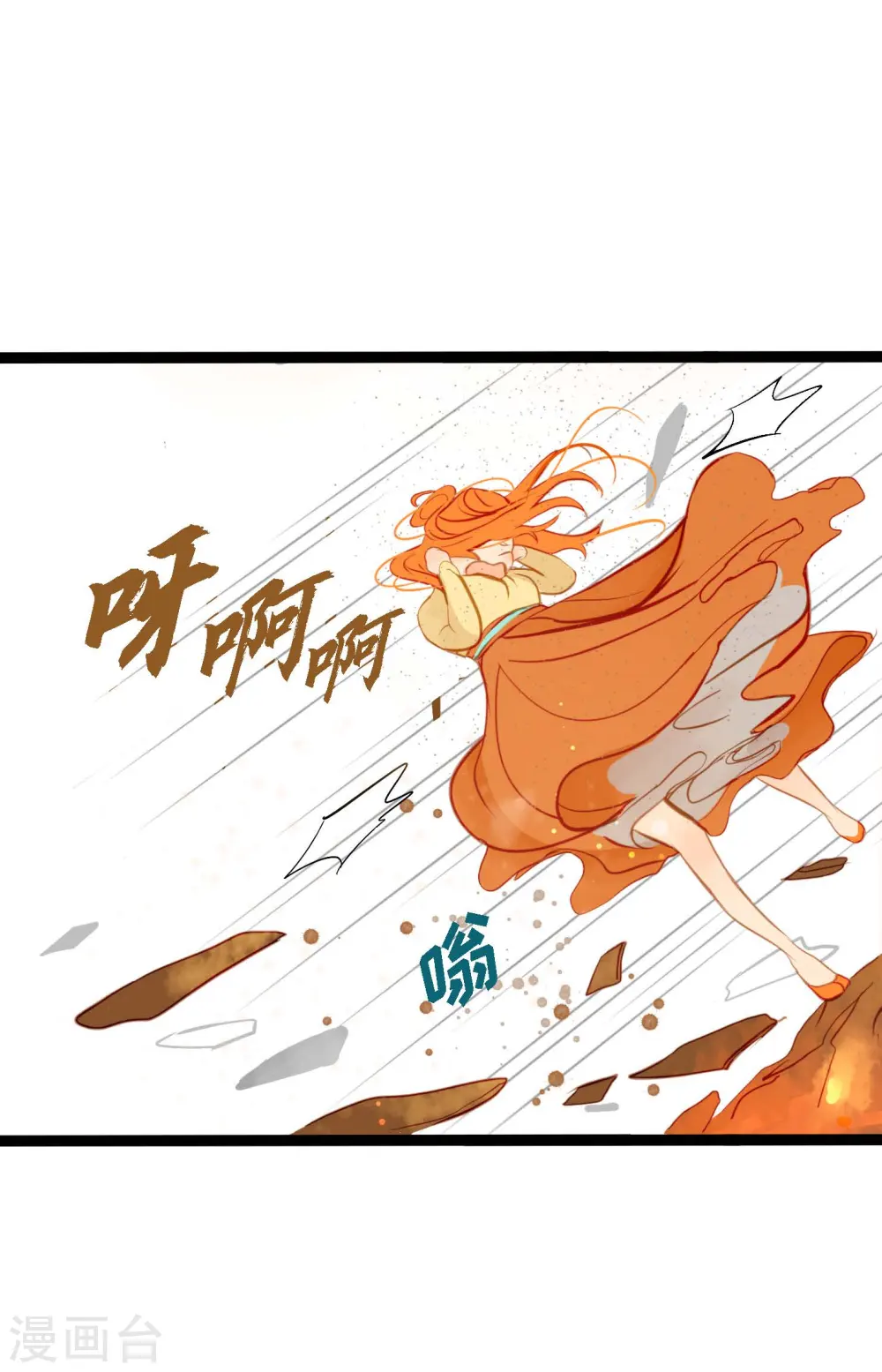 序章15