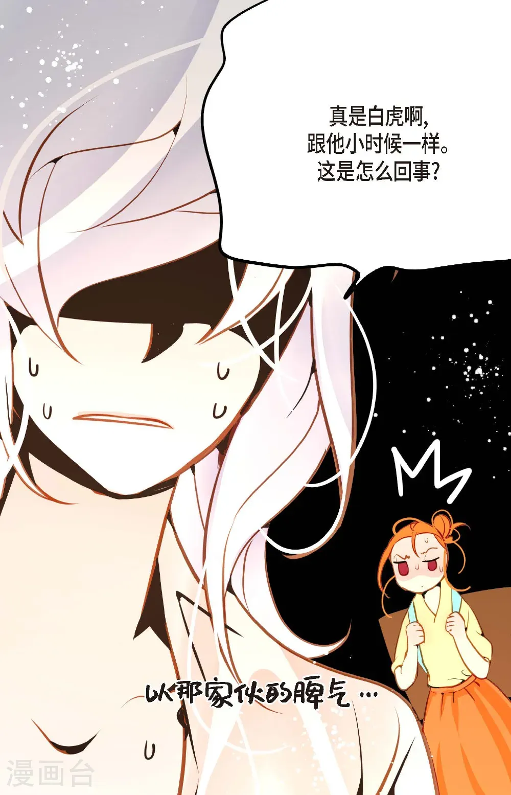 番外211