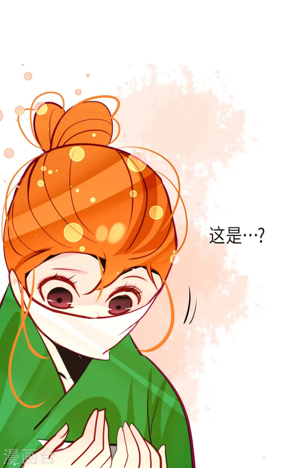 第56话 见机行事吧！35