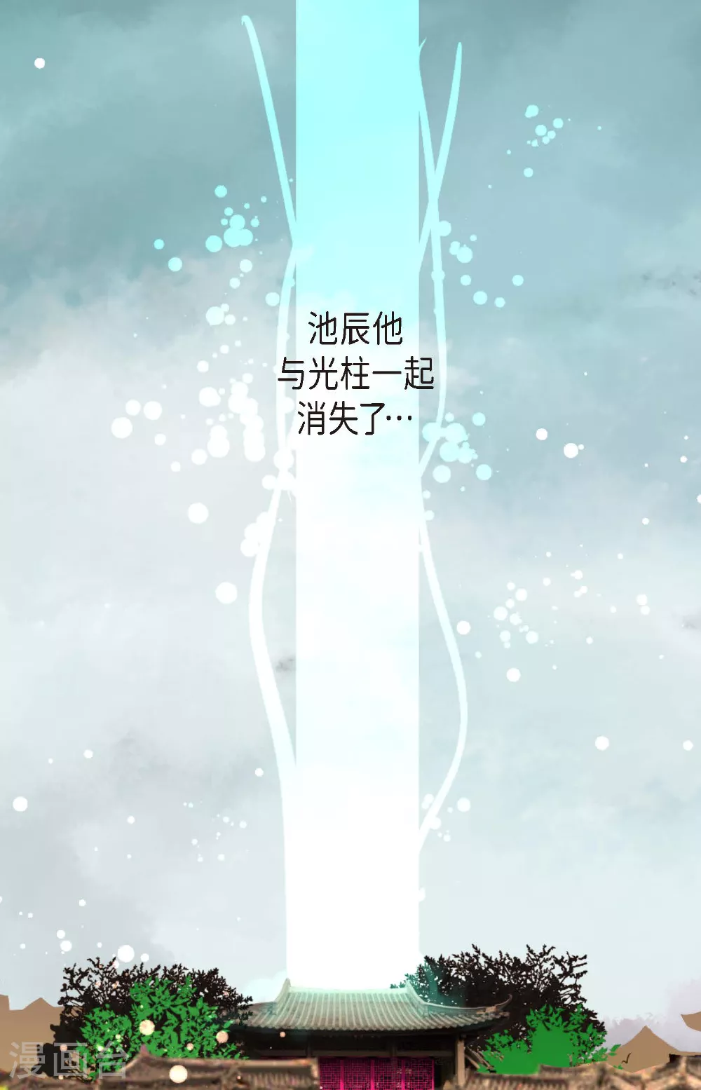 第89话 我会全心全意照顾他的24