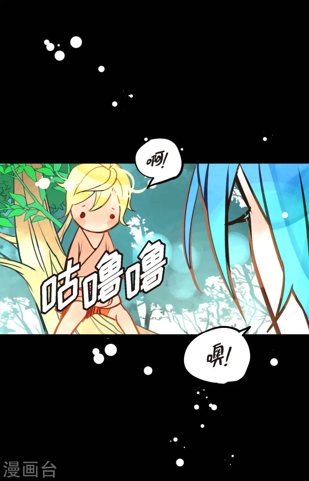 第71话 林中之神34
