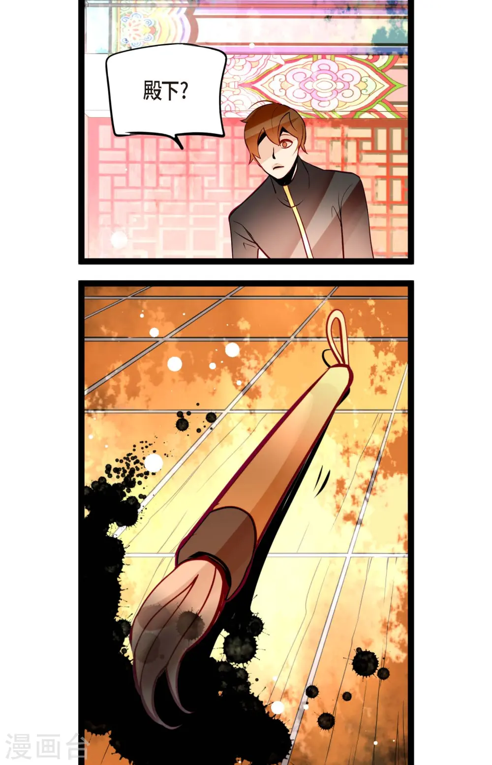 第47话 你俩认识吗？35