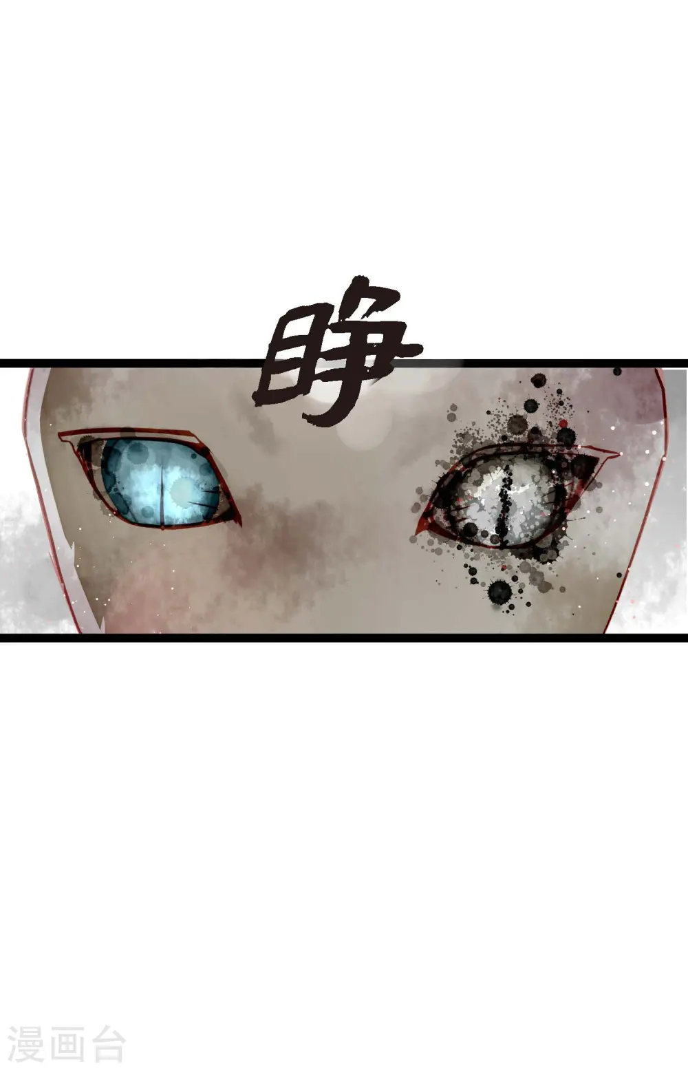 第4话 .姻缘绳18