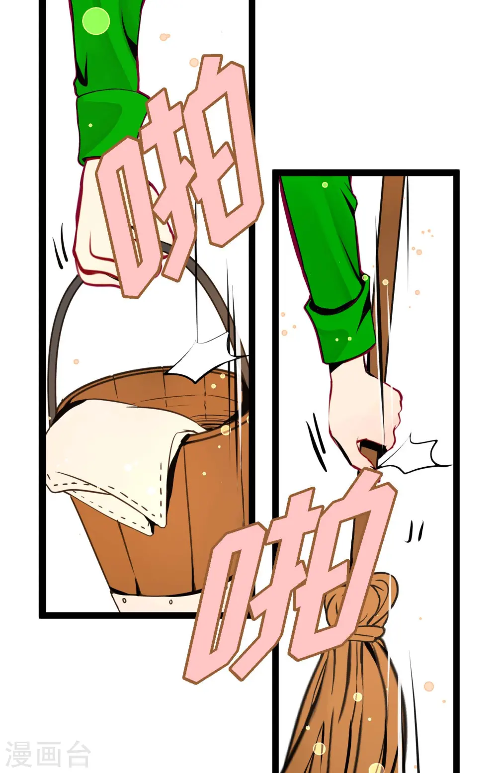 第55话 我不会背叛你的21
