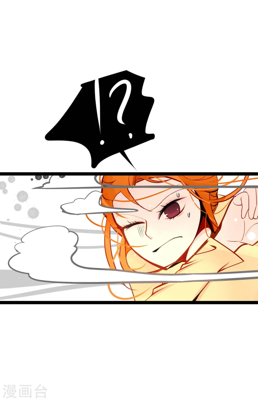 第47话 你俩认识吗？12
