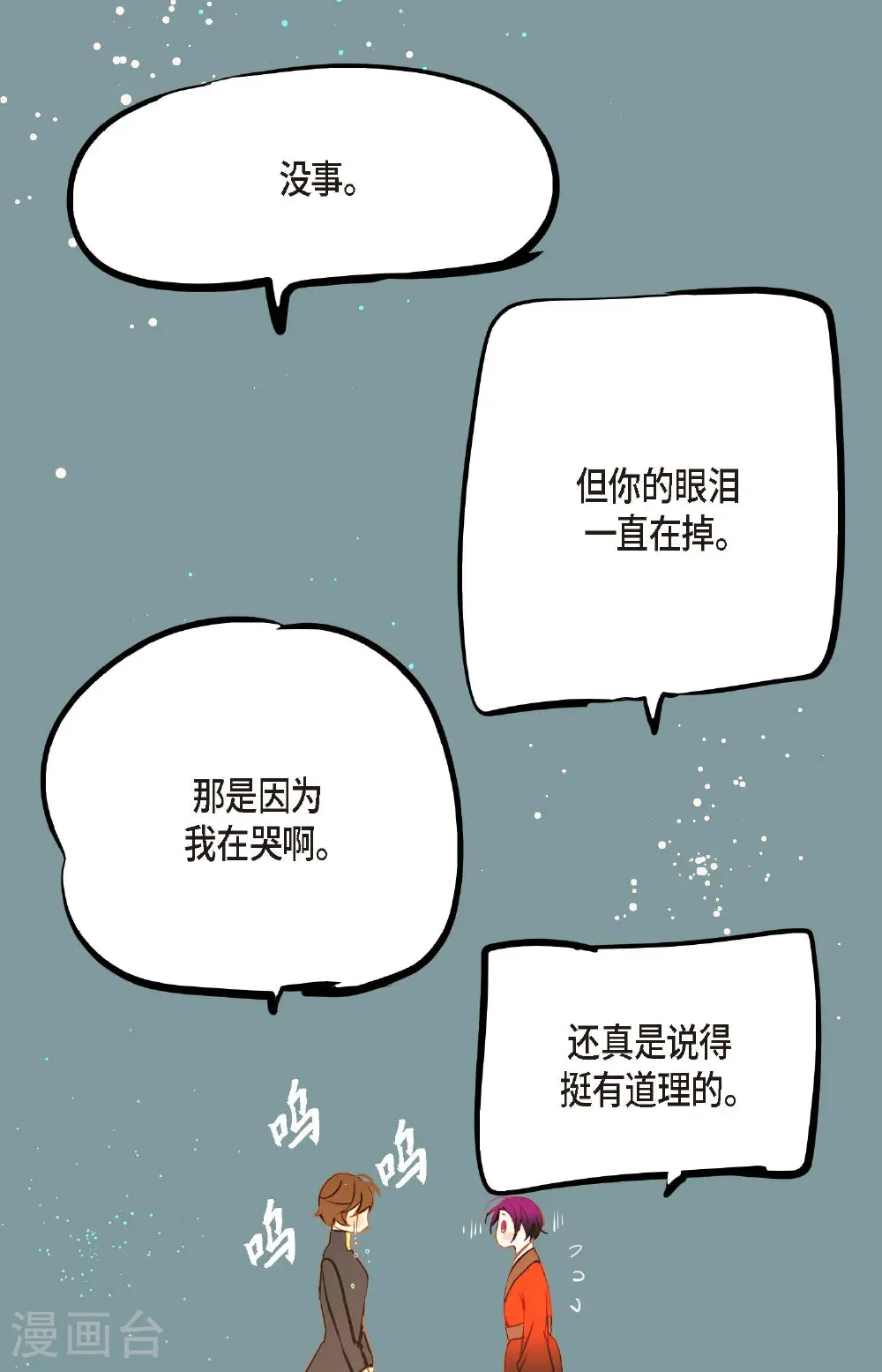 番外124