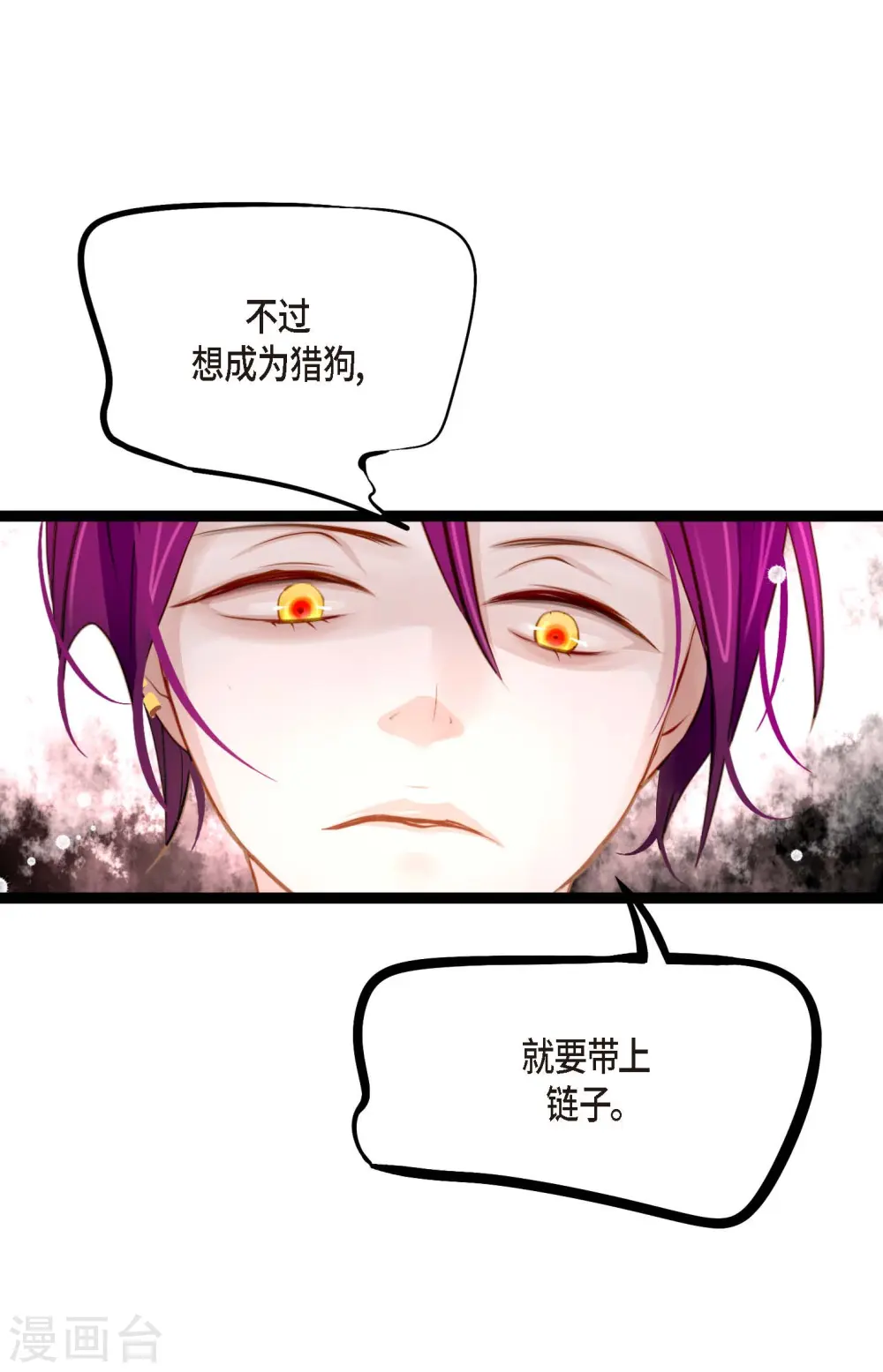 第14话 选择20