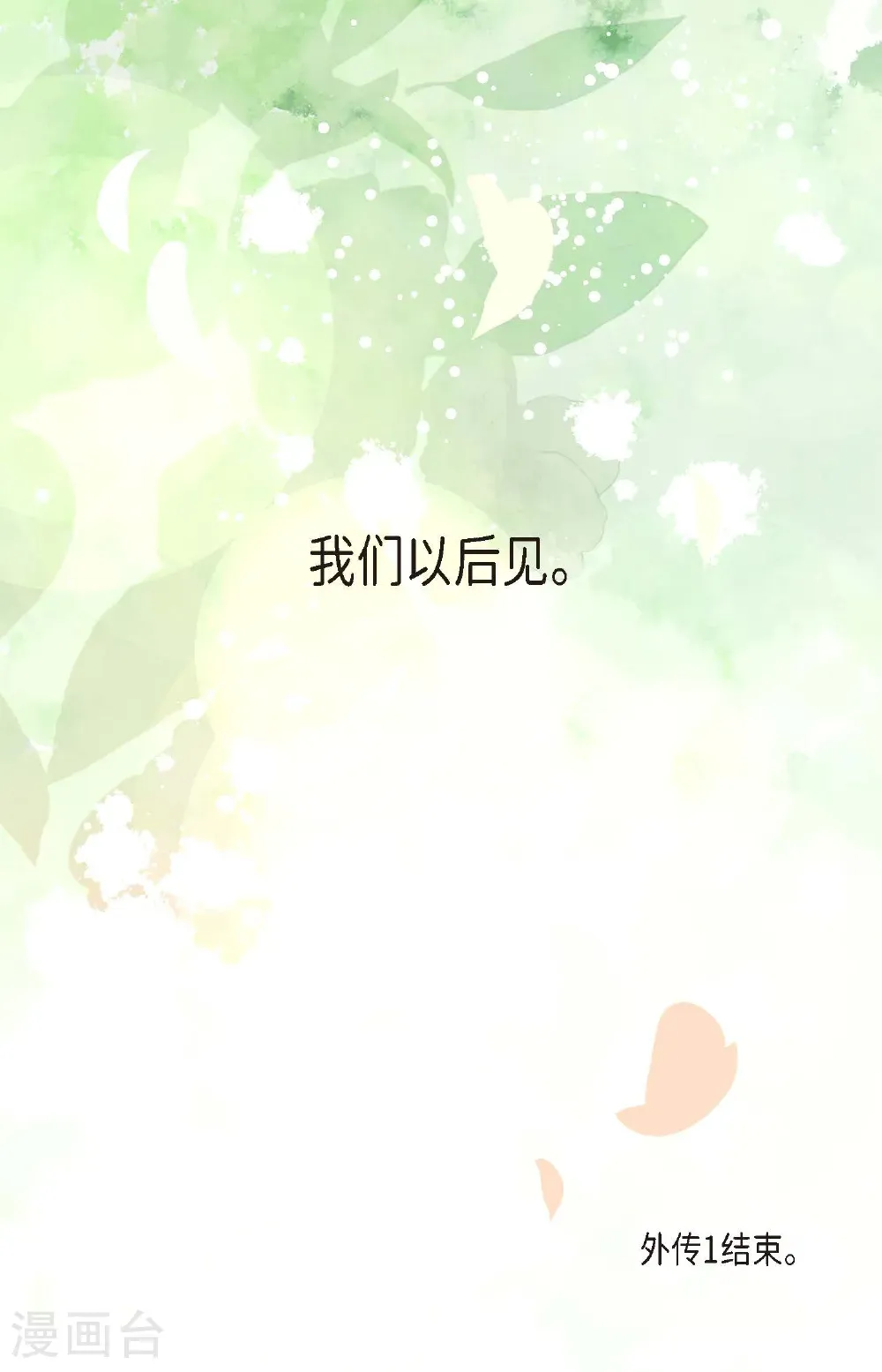 番外150