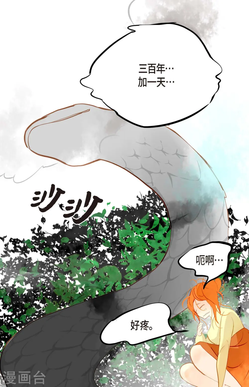 序章17