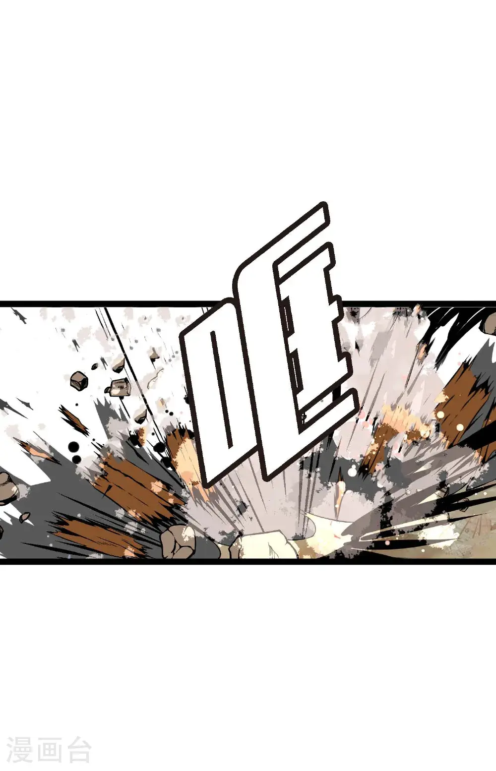 第118话 你要负责到底5