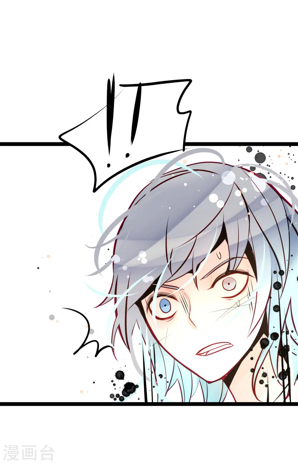 第65话 我们是想救你啊！37