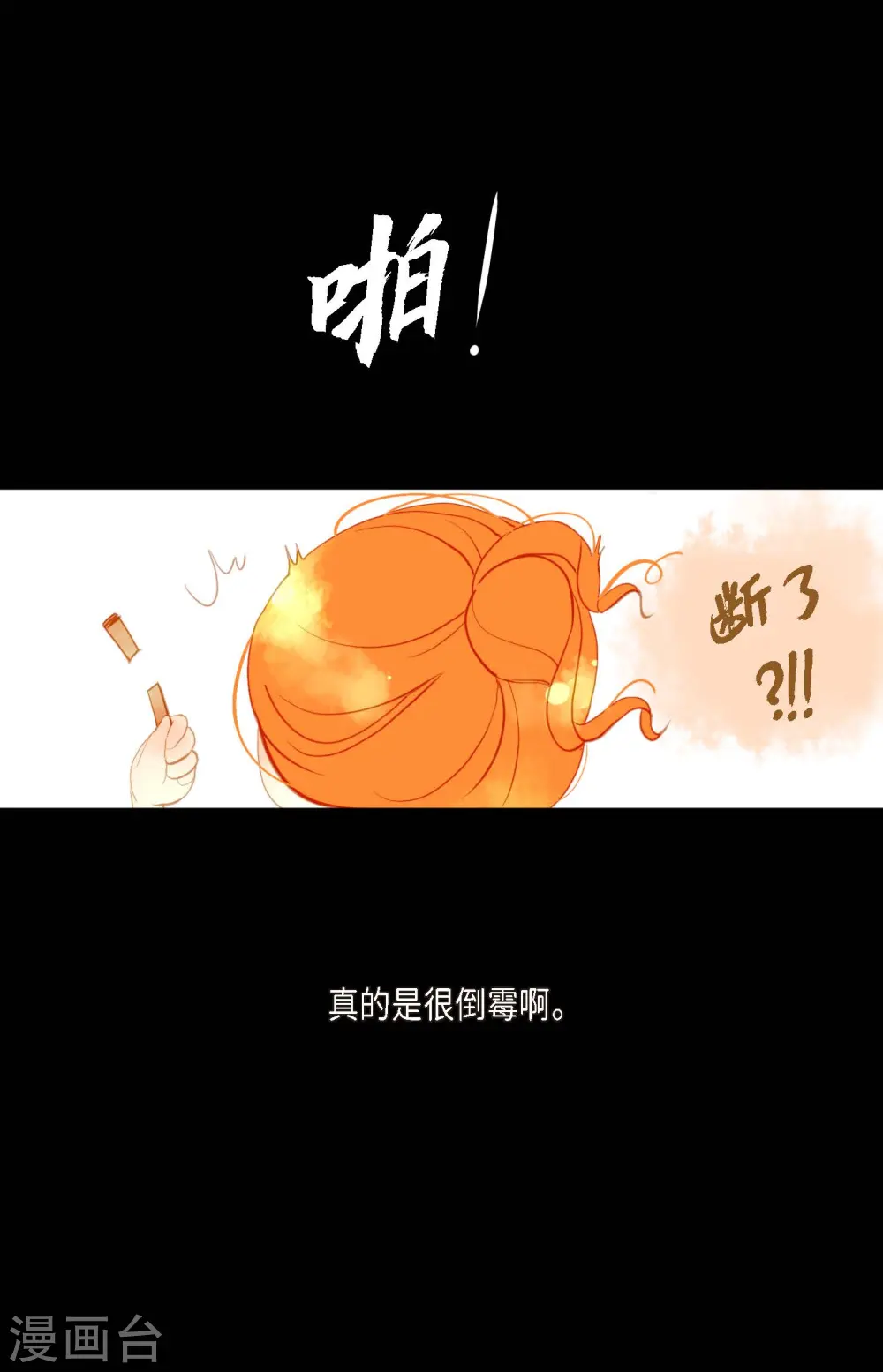 序章4