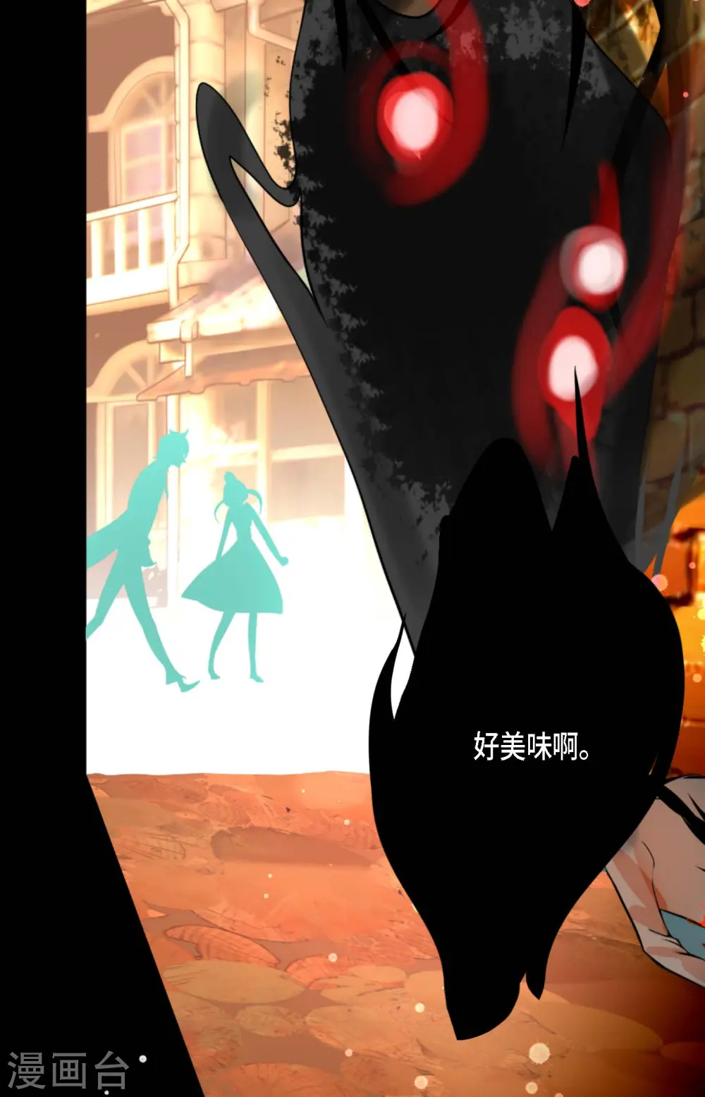 第33话 影子37