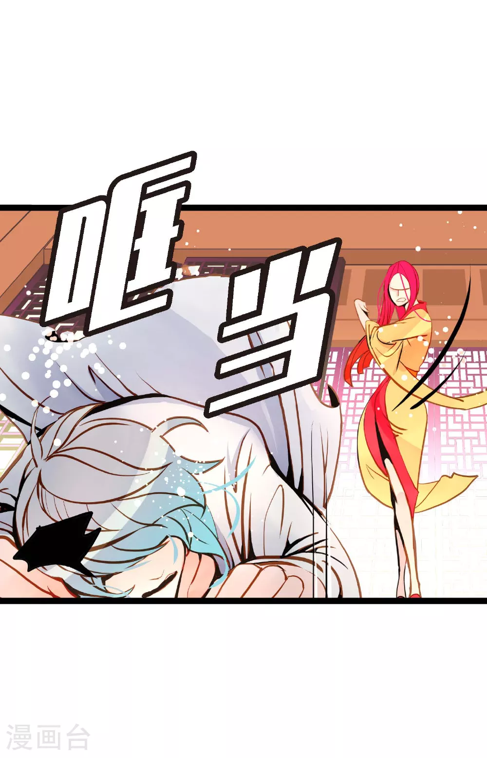 第85话 尽说些没用的话23