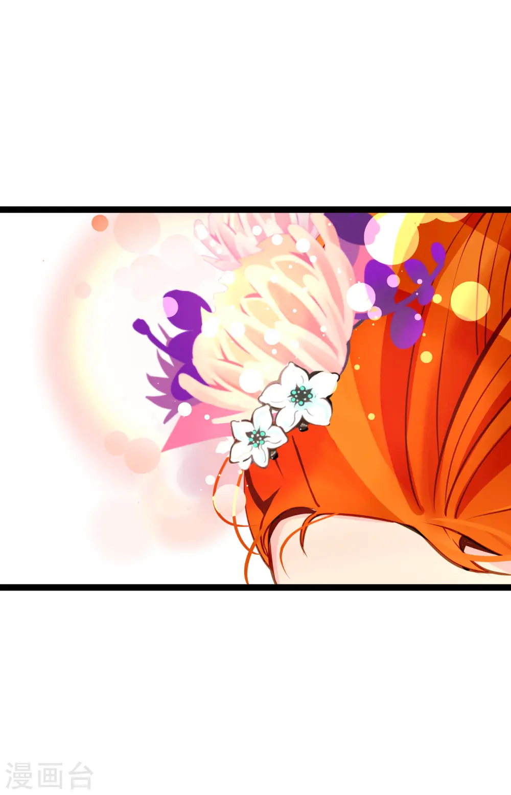 第35话 修罗大人的蓝气5