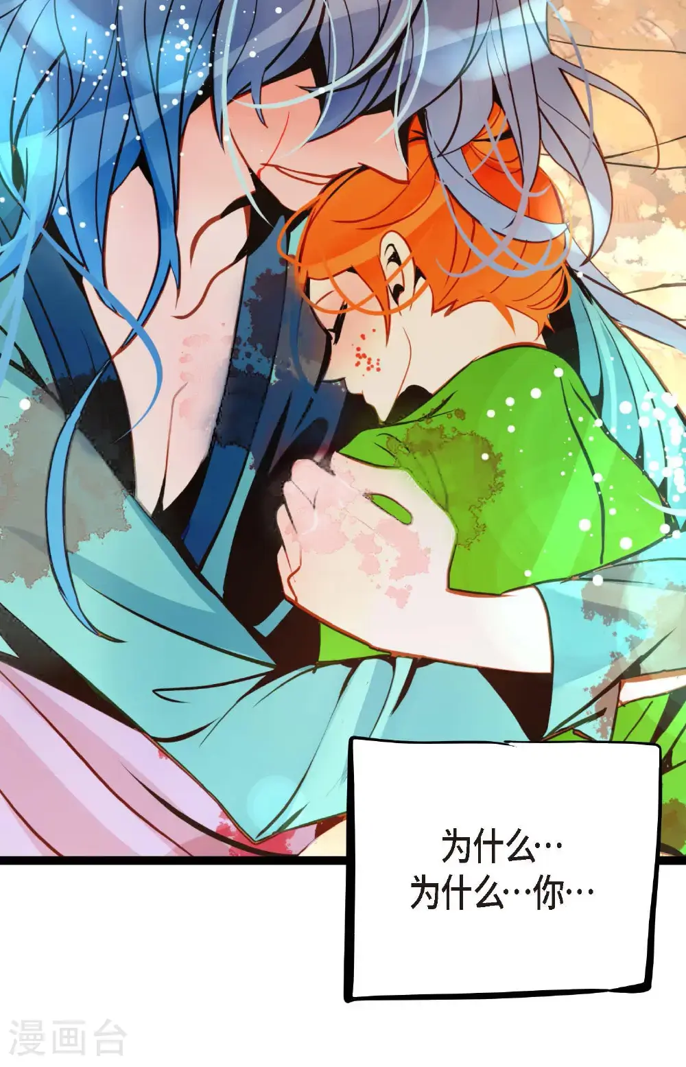 第115话 她不是朱雀20