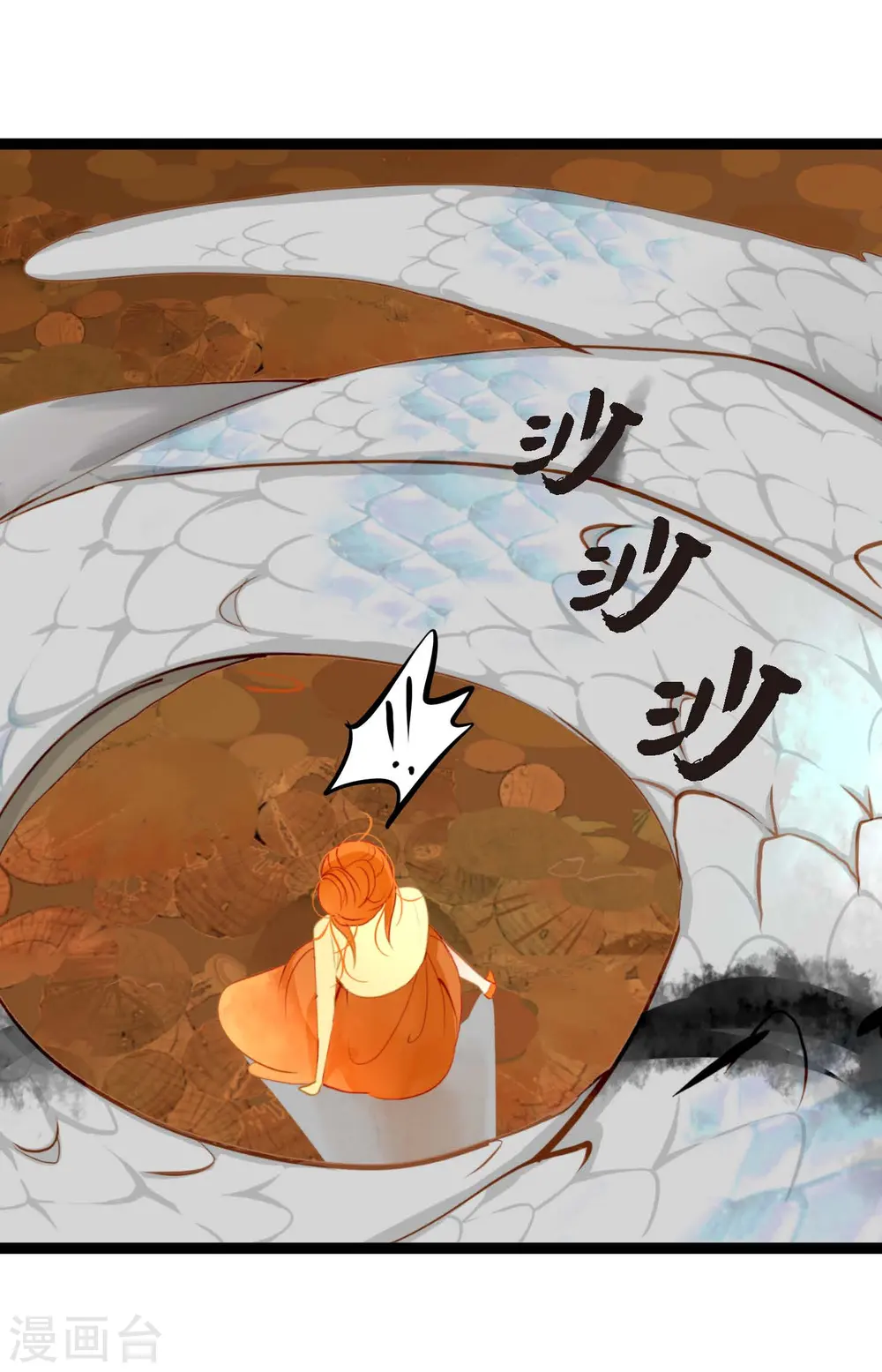 序章20