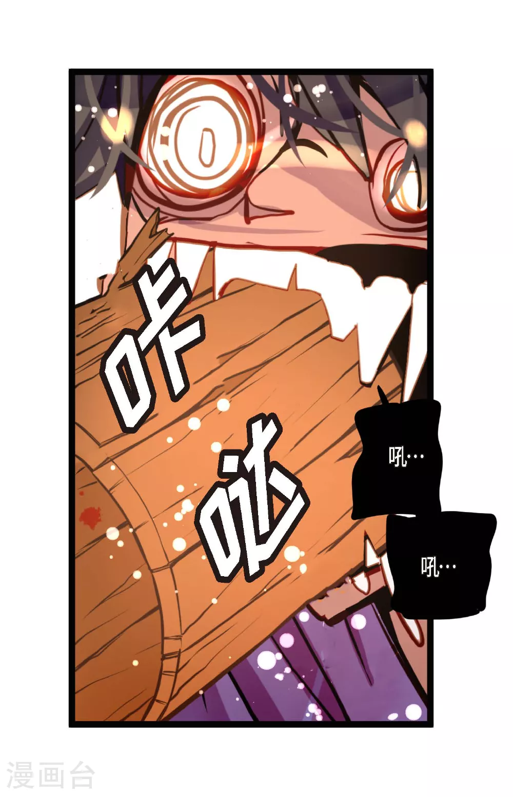 第95话 新的传染病30