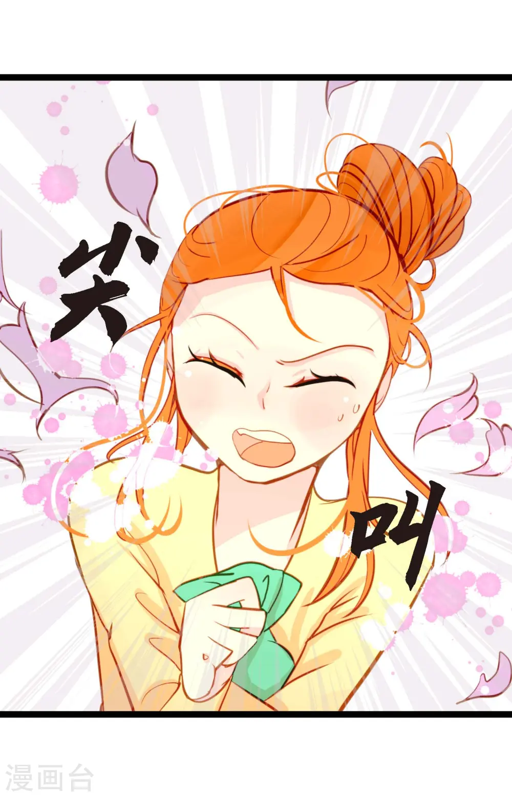 第29话 你胆子可真大22
