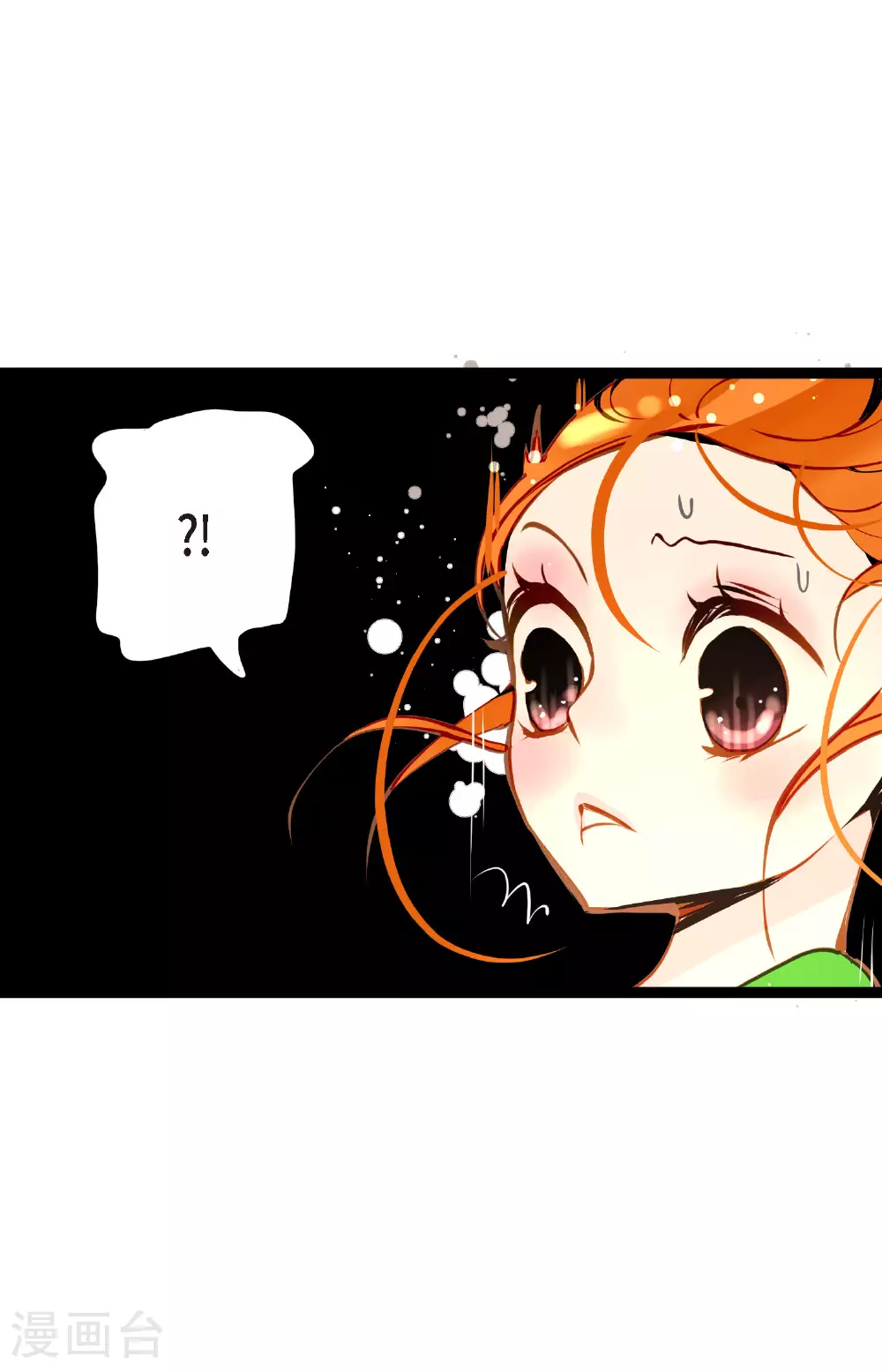 第99话 我从未做错过！11