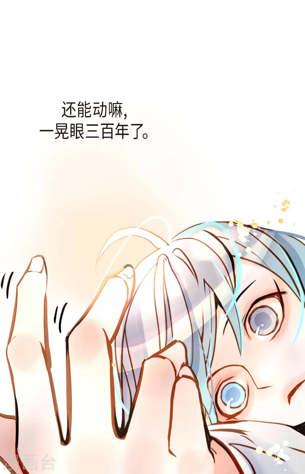 第77话 还能回去吗18