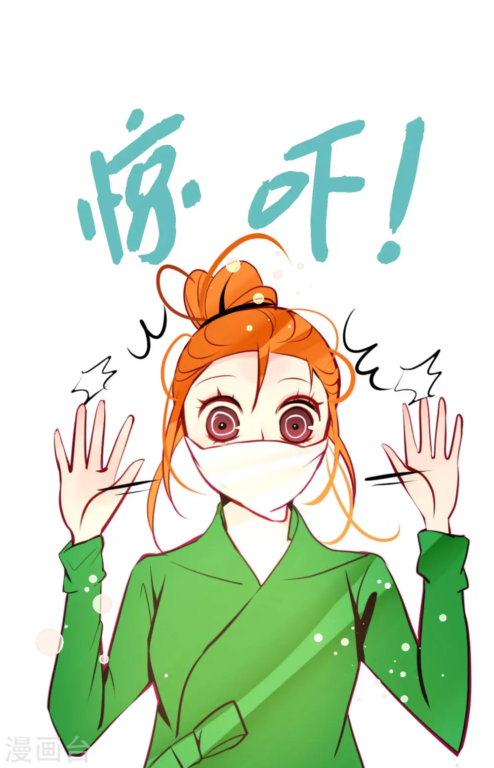 第57话 你的命只剩下七天了22