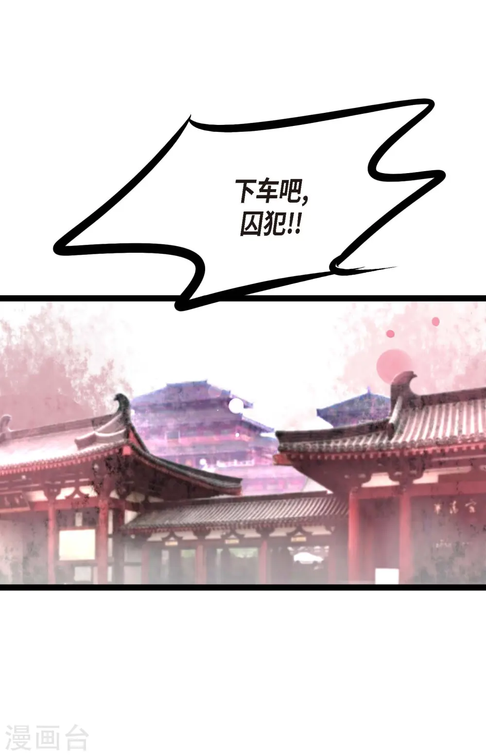 第11话 下套狩猎37