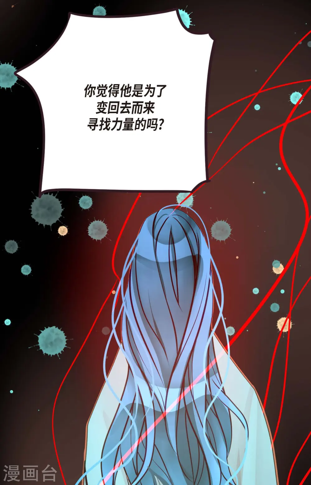 第43话 他想要的是复仇！3