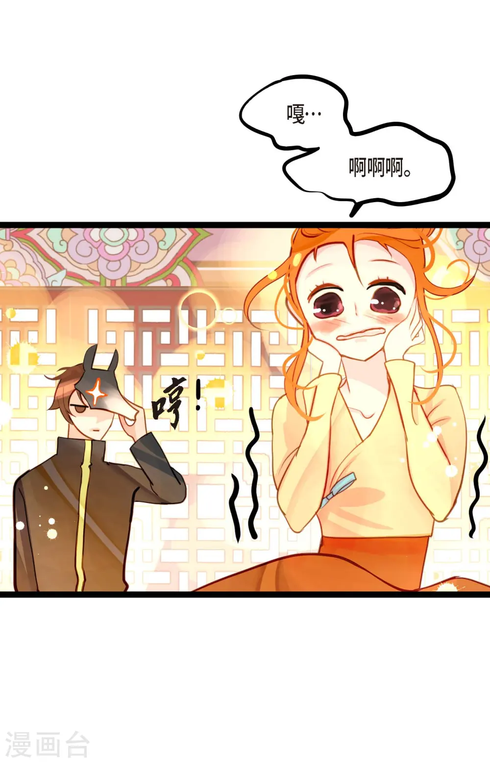 第30话 双胞胎公主17