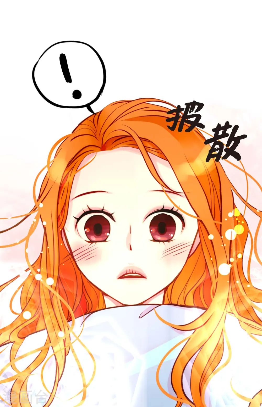 第27话 妖怪的碎片34
