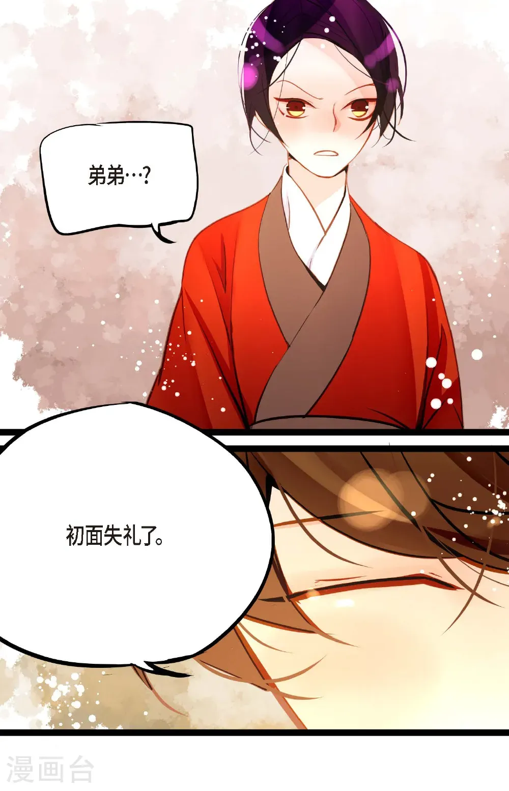 番外120