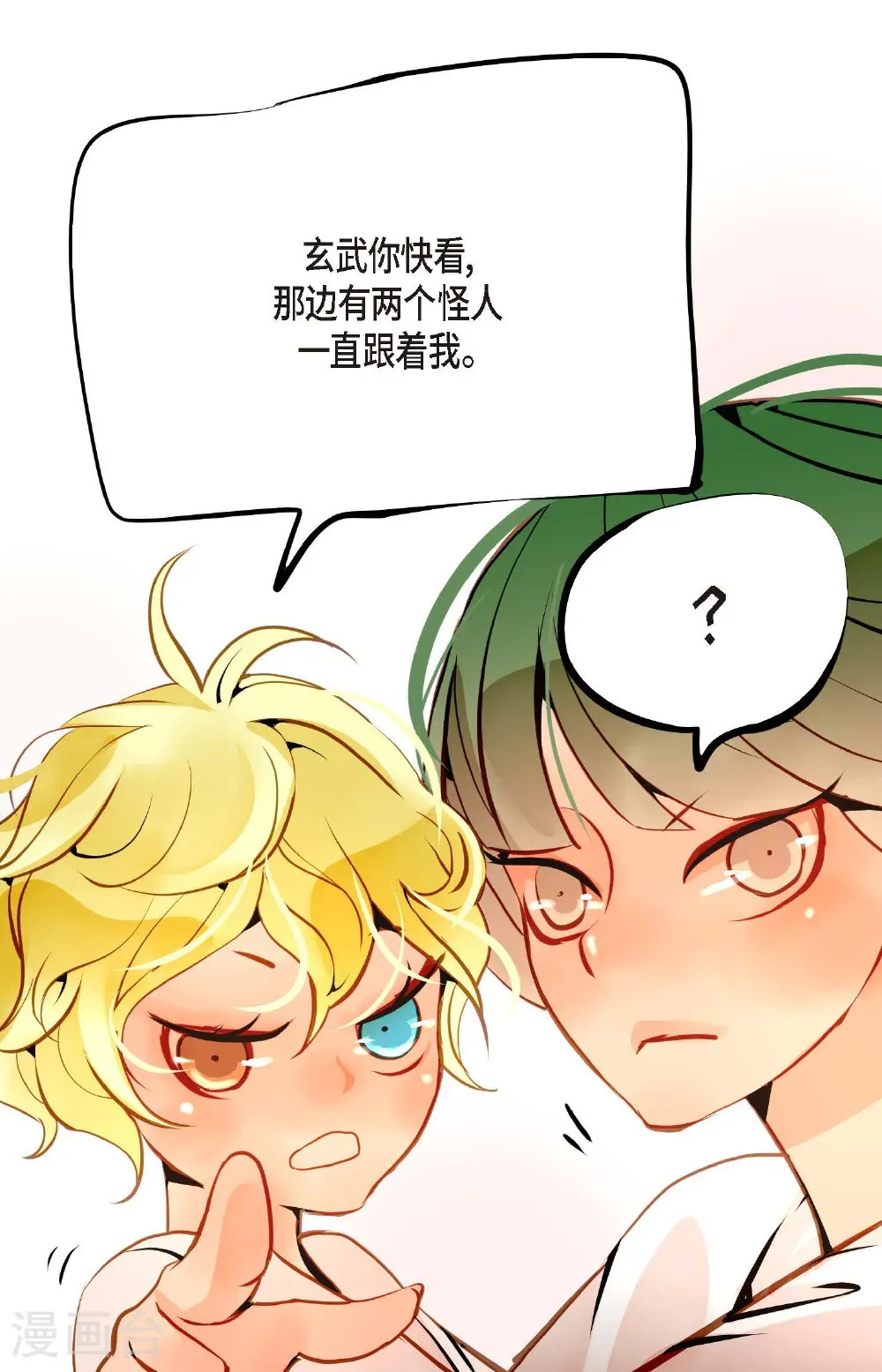 番外215