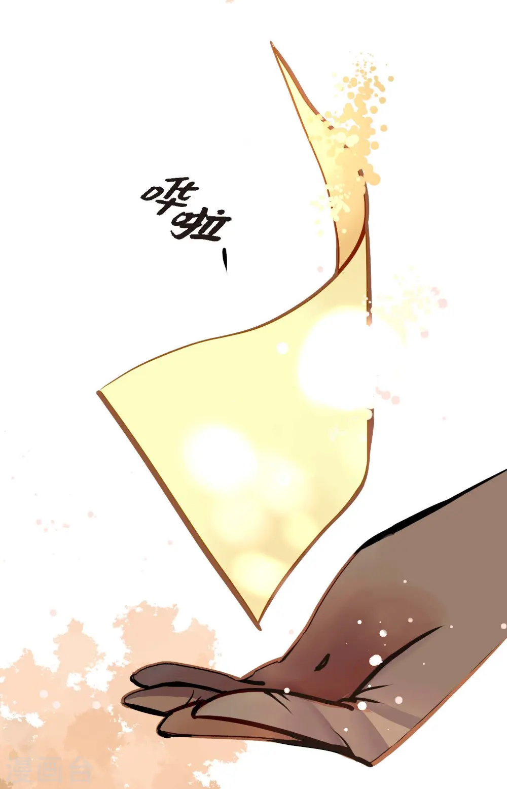第77话 还能回去吗4