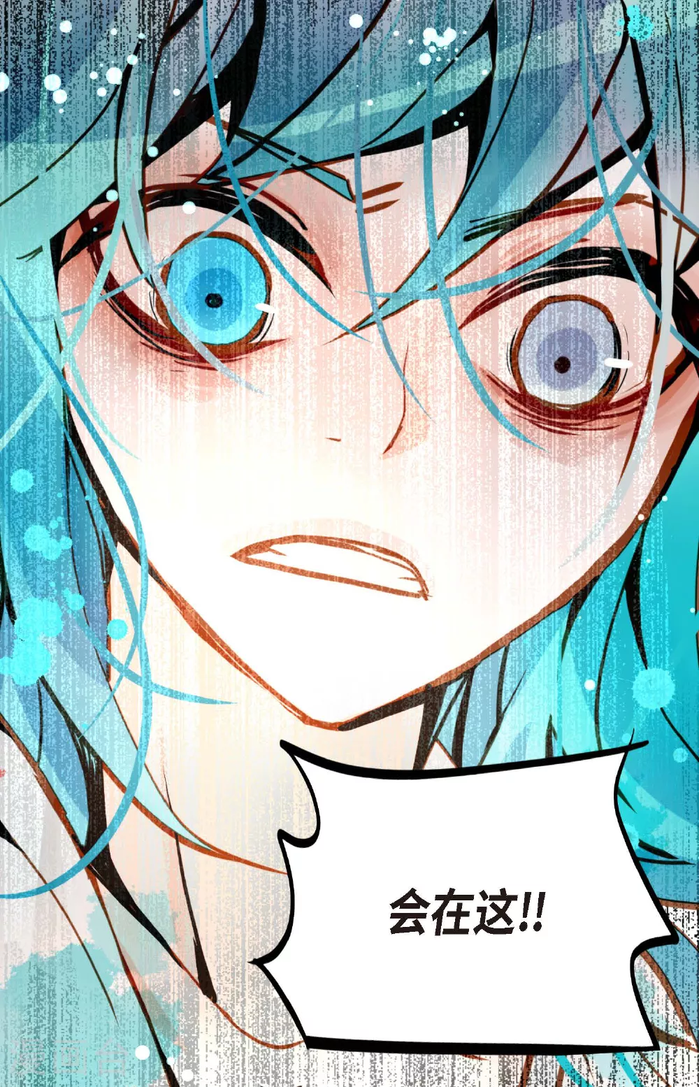 第83话 该如何面对才是重中之重33