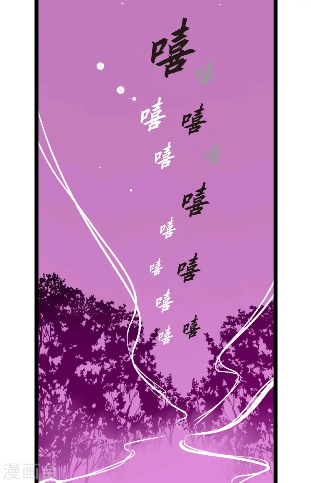 第8话 科举及第的欲望35