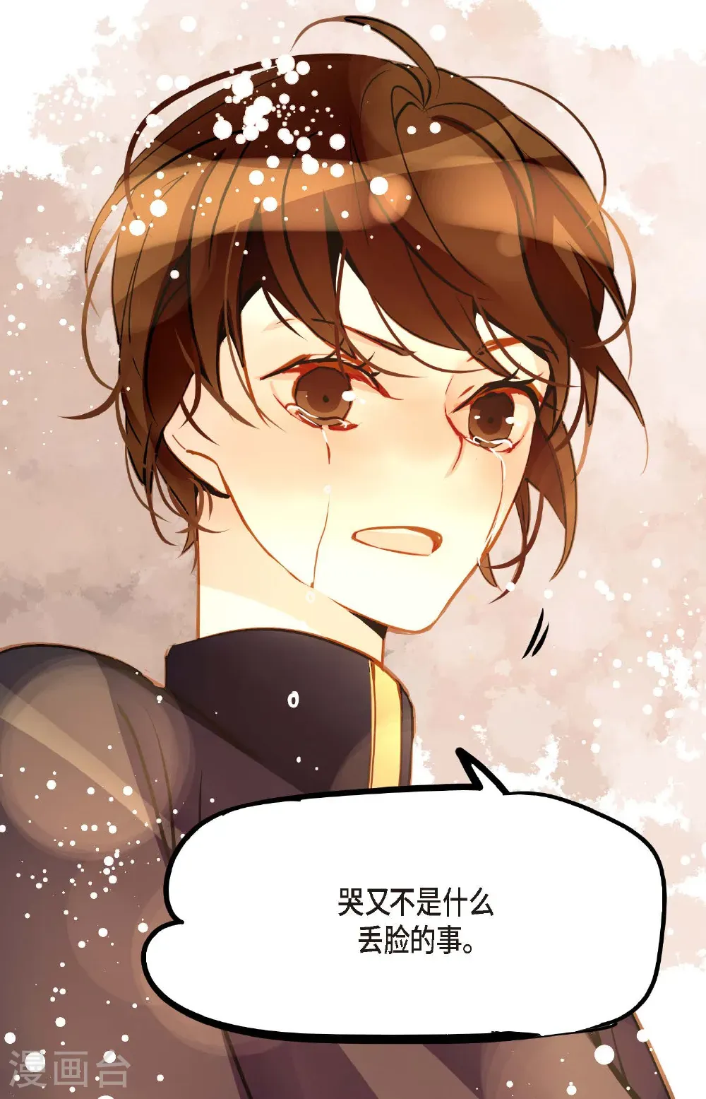 番外125