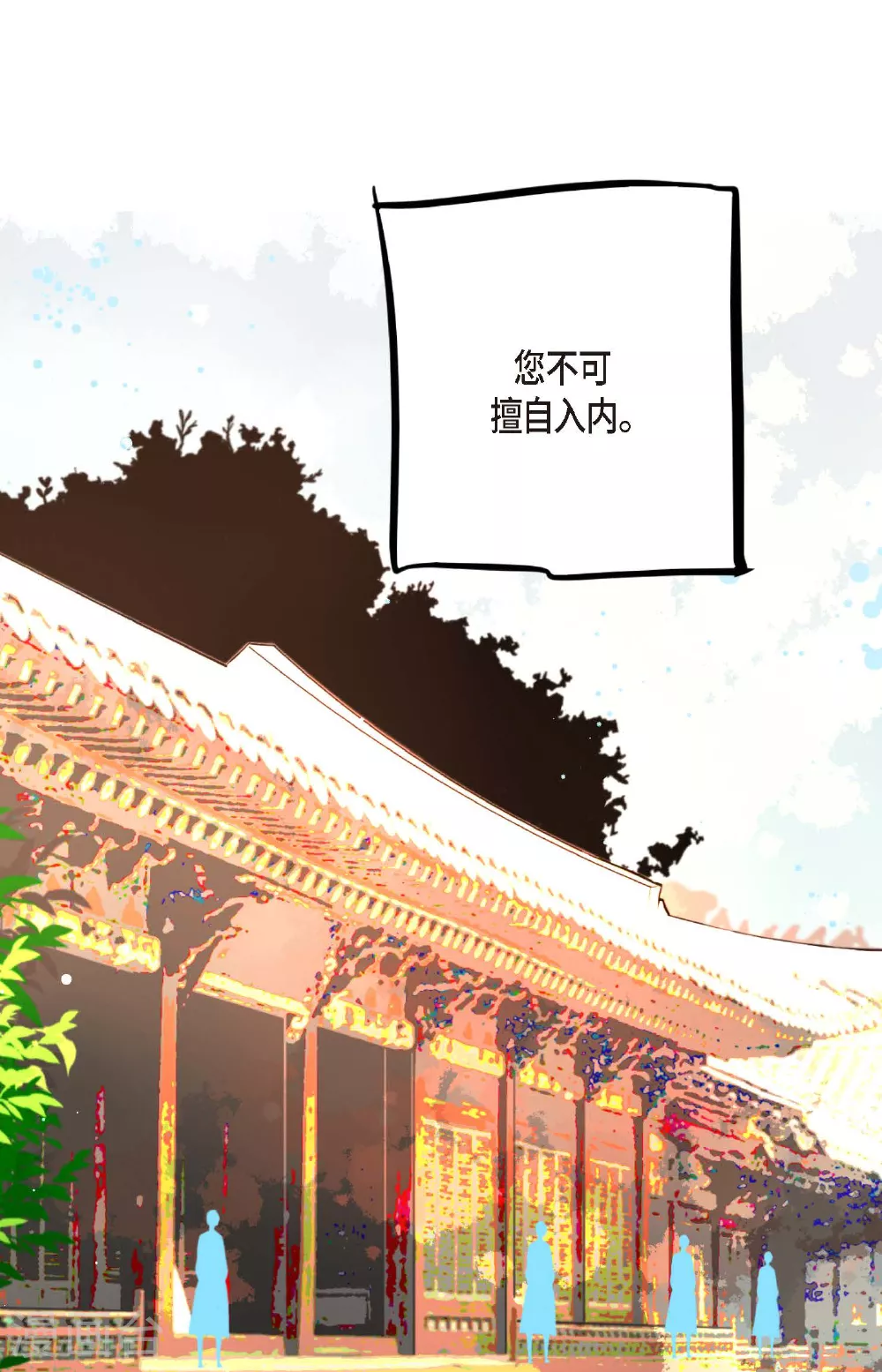 第94话 我可是龙！17