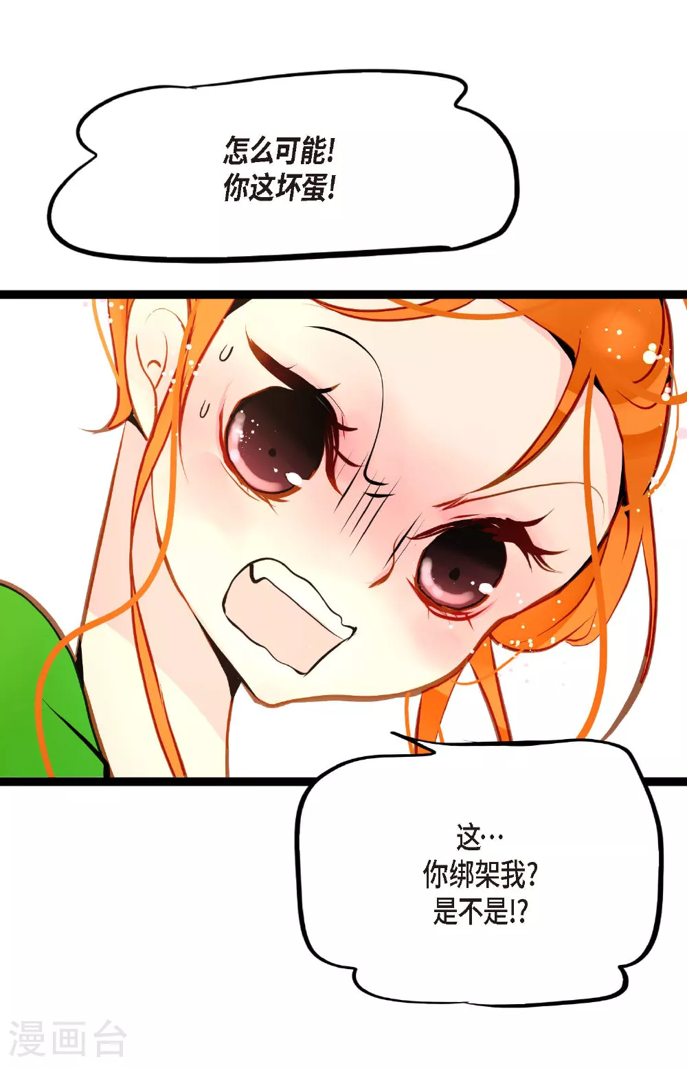 第98话 你为何在此？27
