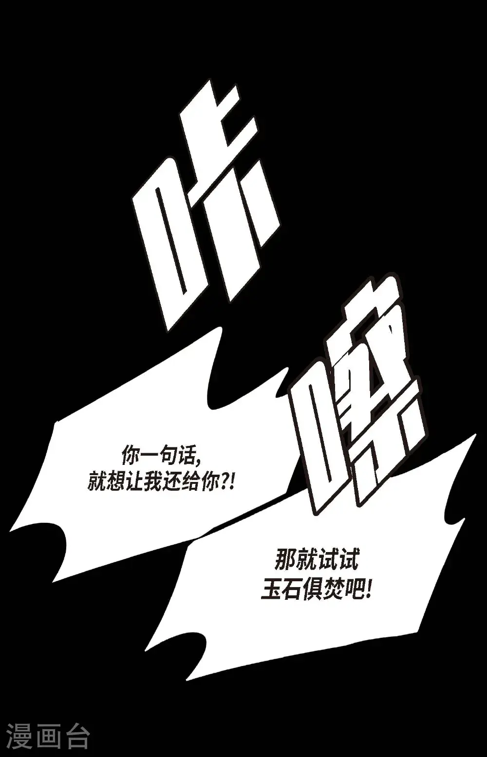 第120话 我要救回依兰31