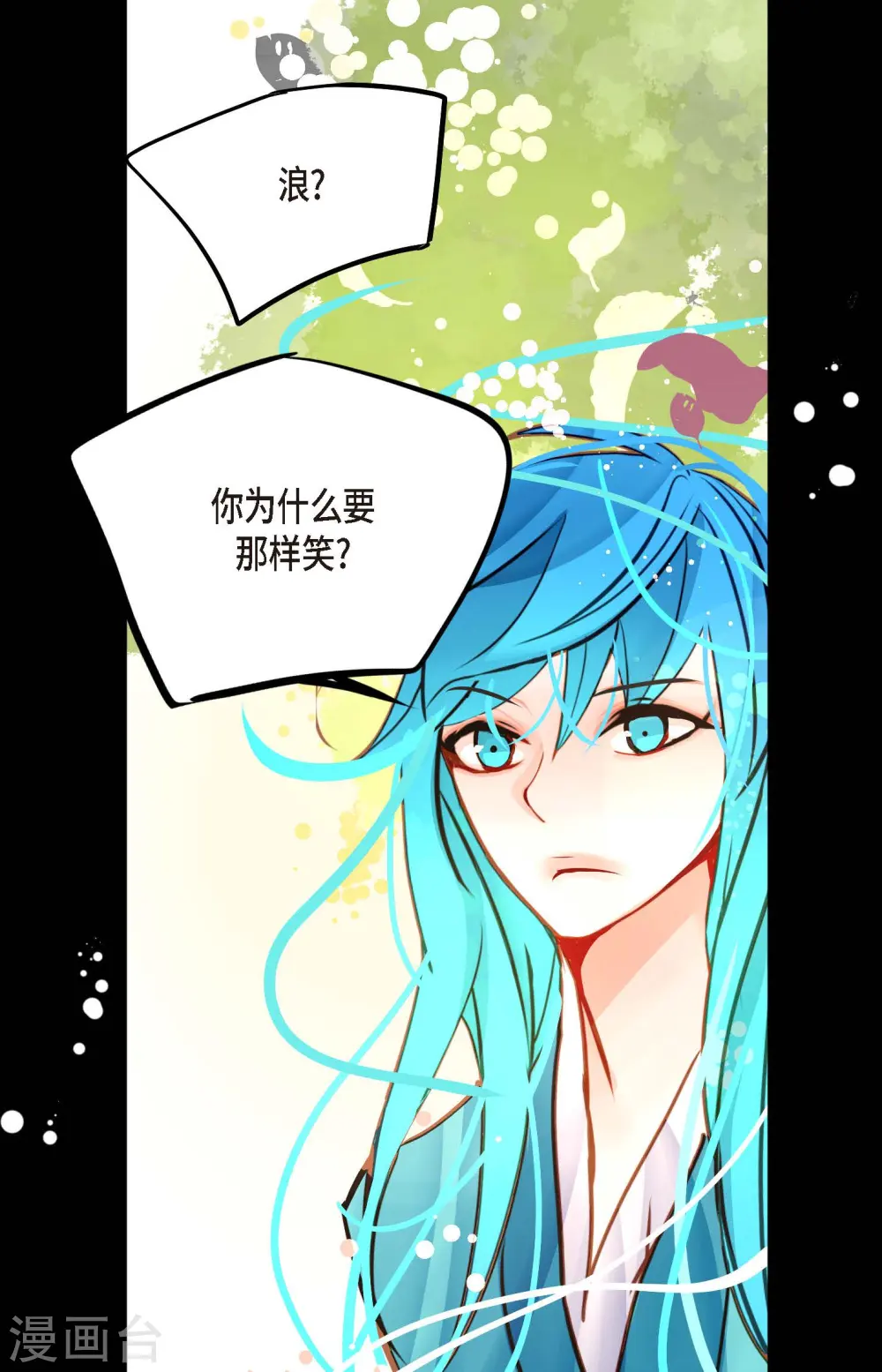 第73话 我想要那力量27