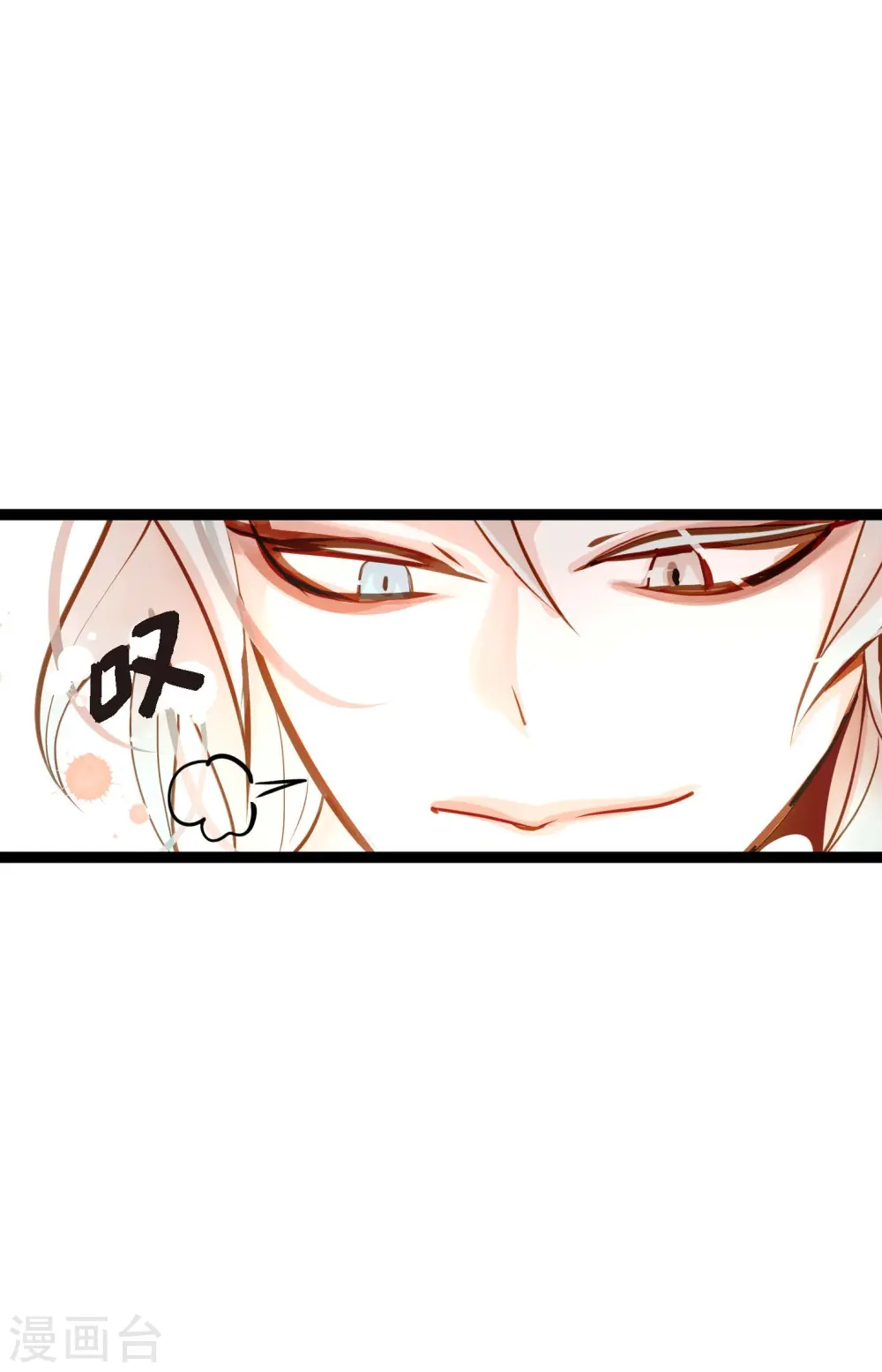 第31话 太尴尬了32