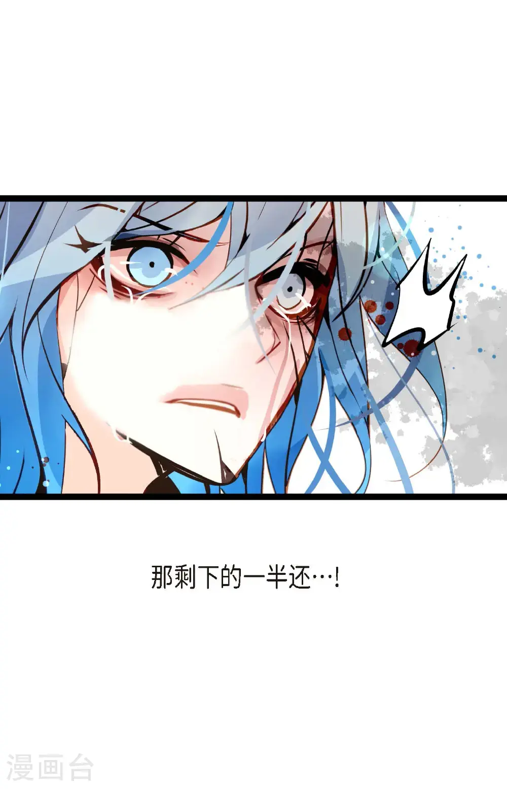 第118话 你要负责到底30