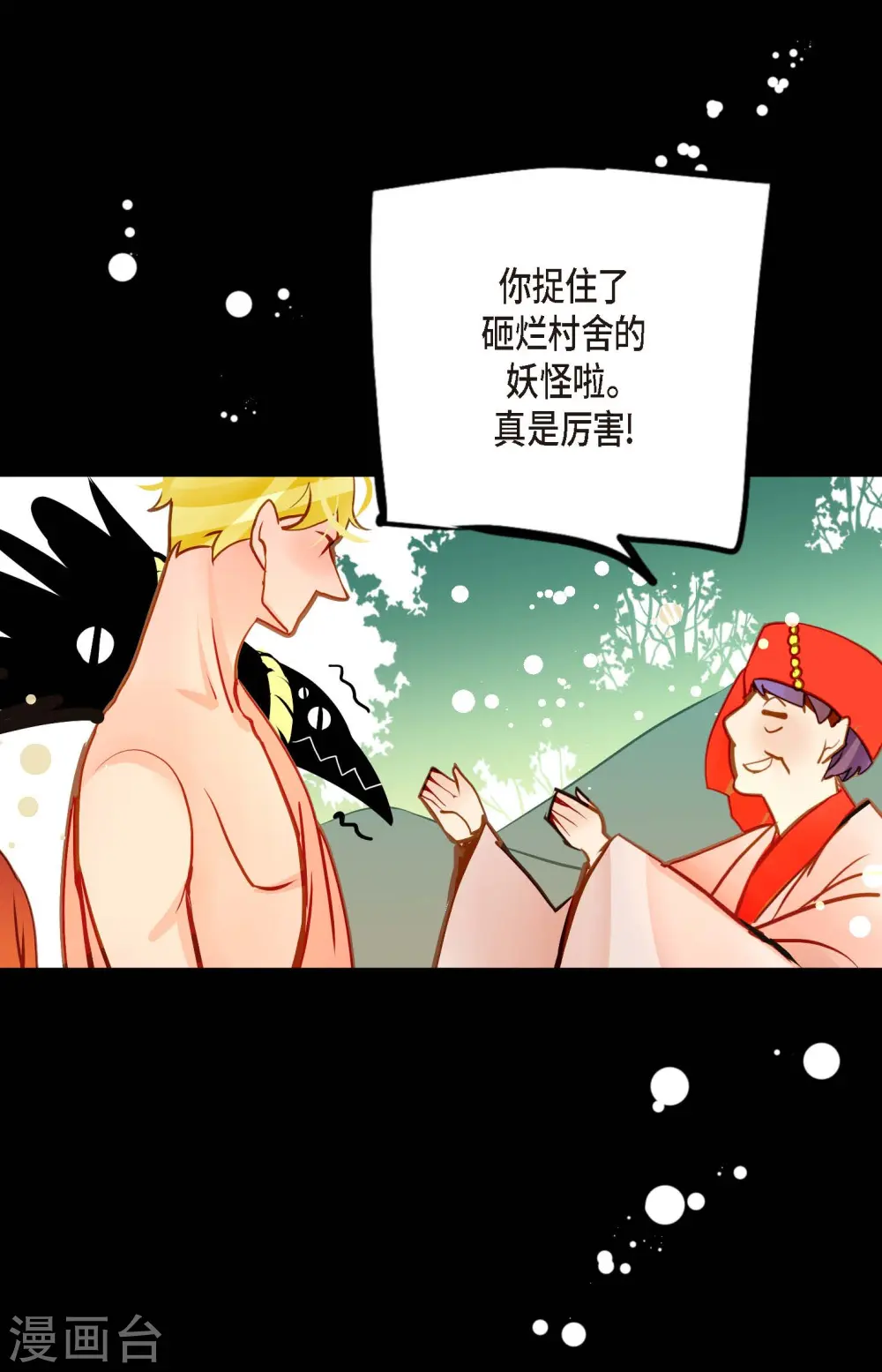 第73话 我想要那力量19