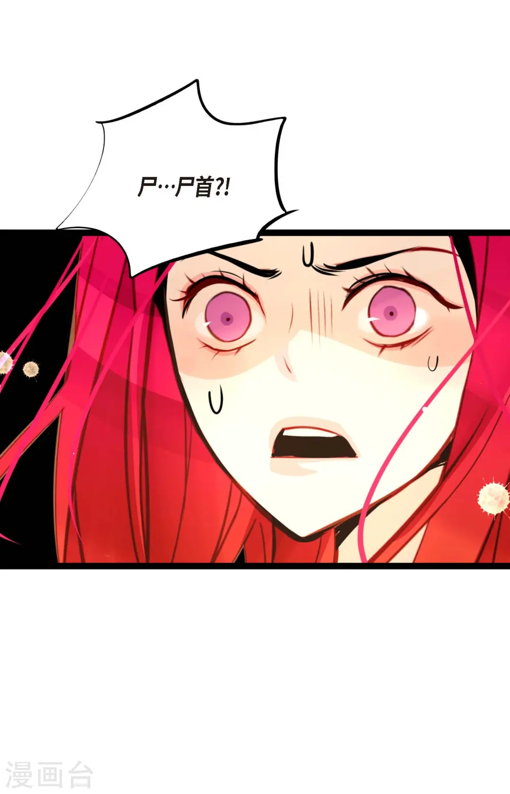 第49话 他们是我的客人7