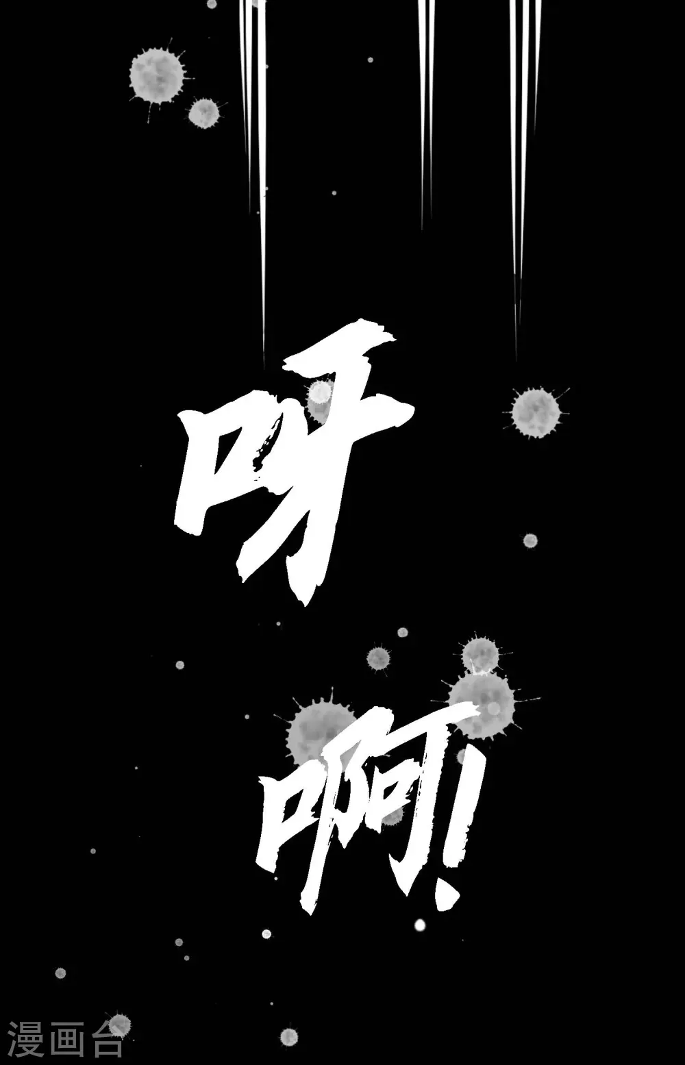 第1话 今天真走运35