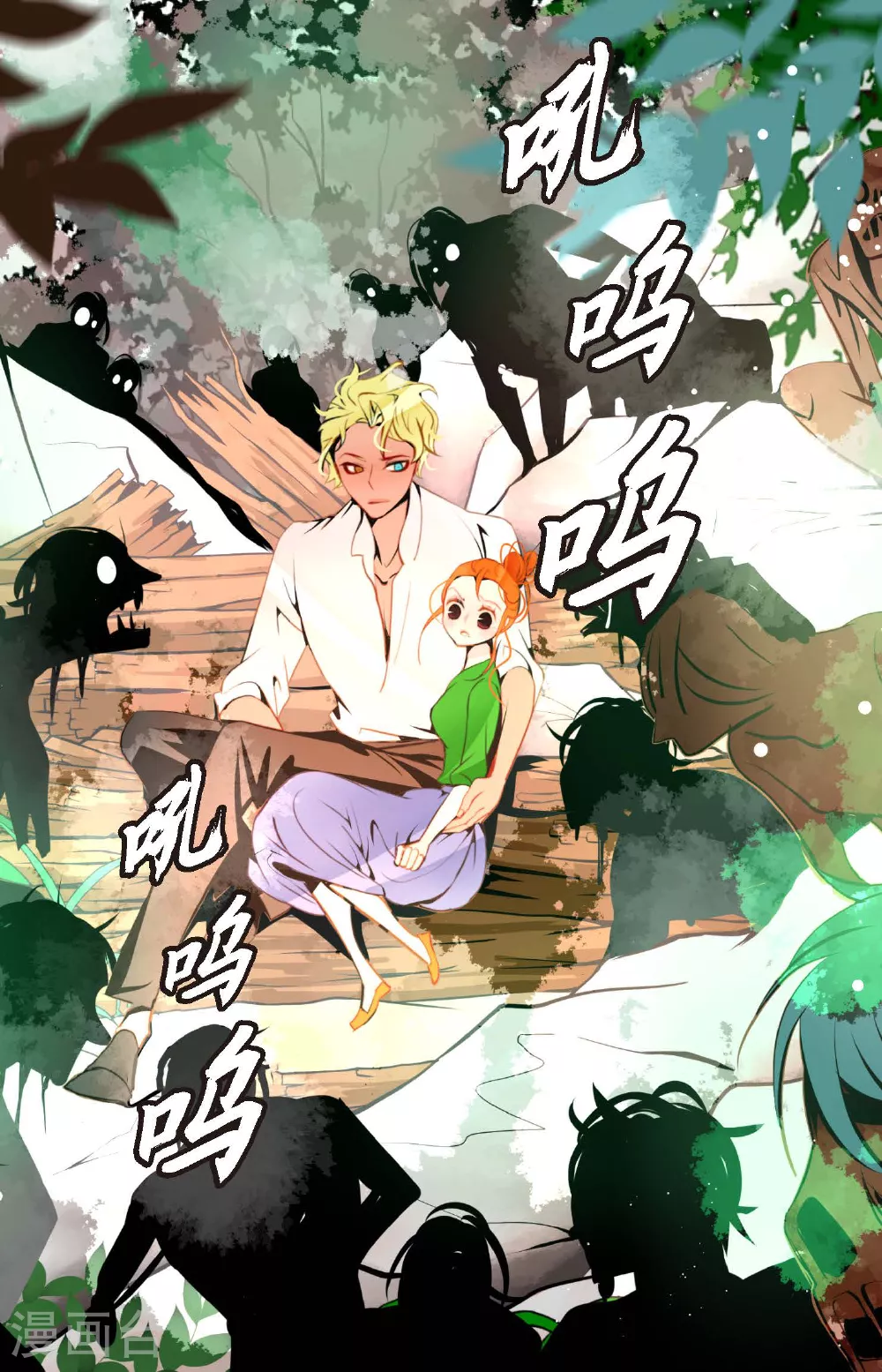 第100话 再多睡一会吧31